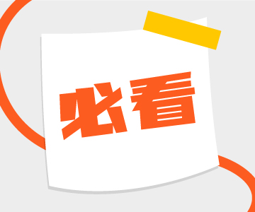 和順積分超長有效期，你知道嗎？！